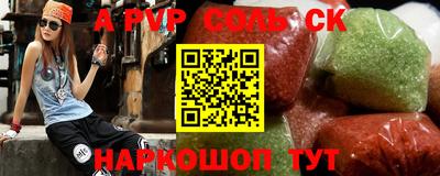 гашиш Заводоуковск
