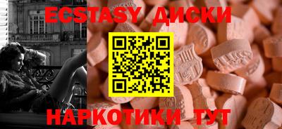 гашиш Заводоуковск
