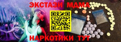 тгк Заволжье