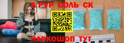 mix Жуковский