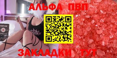 тгк Заволжье