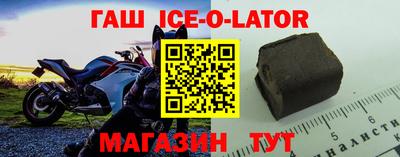 тгк Заволжье