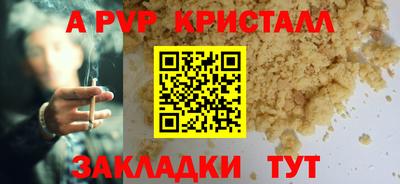 mix Жуковский