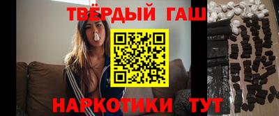 тгк Заволжье
