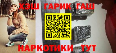 тгк Заволжье