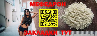 mix Жуковский