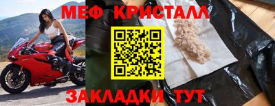 тгк Заволжье