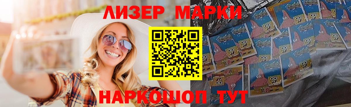 ЛСД экстази кислота Родники