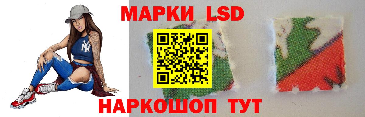 ЛСД экстази ecstasy  Вход с VPN  Родники  ЛСД экстази ecstasy 