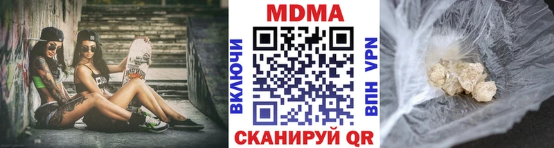 MDMA Molly Родники