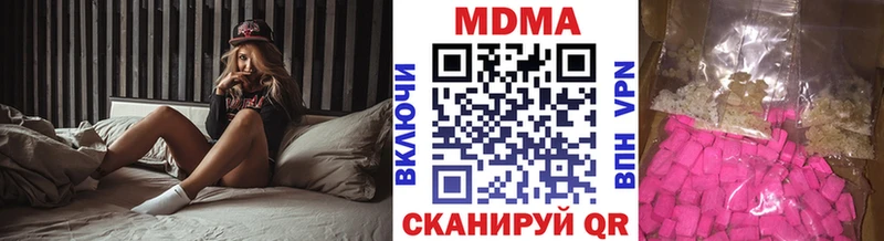 МДМА VHQ  omg ссылка  Родники 