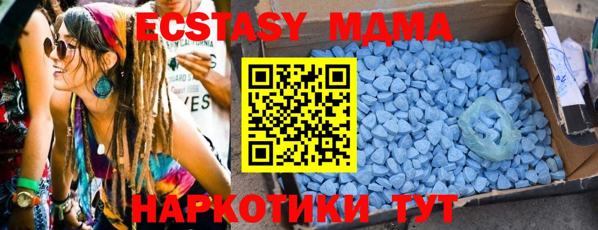 МДМА молли Родники