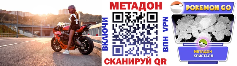 магазин Родники Метадон мёд