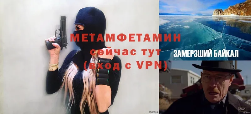 сайты даркнета состав  Родники  Метамфетамин Methamphetamine  закладки 