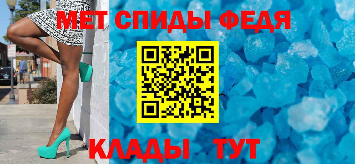 Родники  Метамфетамин пудра  Вход с VPN 