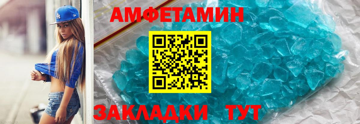 Метамфетамин Methamphetamine Родники