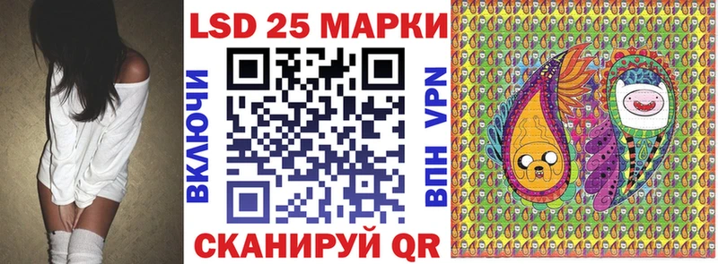 Марки 25I-NBOMe 1,8мг дарнет шоп Родники
