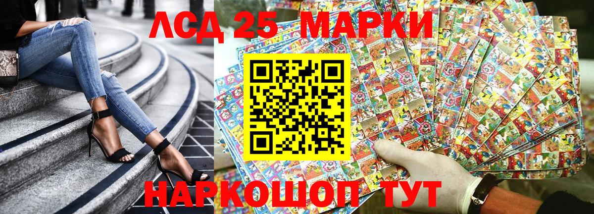 Родники  Марки N-bome 1,8мг  Вход с VPN 