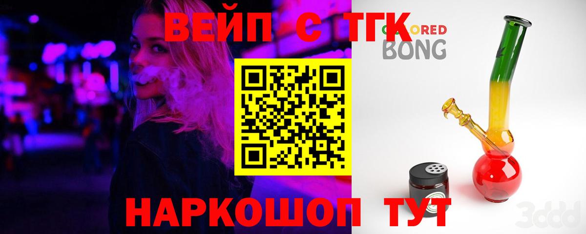 Дистиллят ТГК THC oil Родники