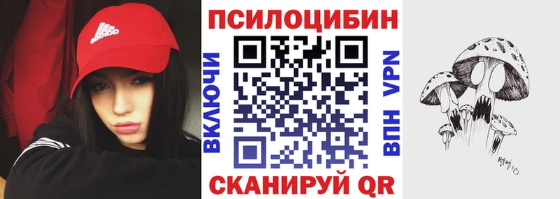 Псилоцибиновые грибы MAGIC MUSHROOMS Родники