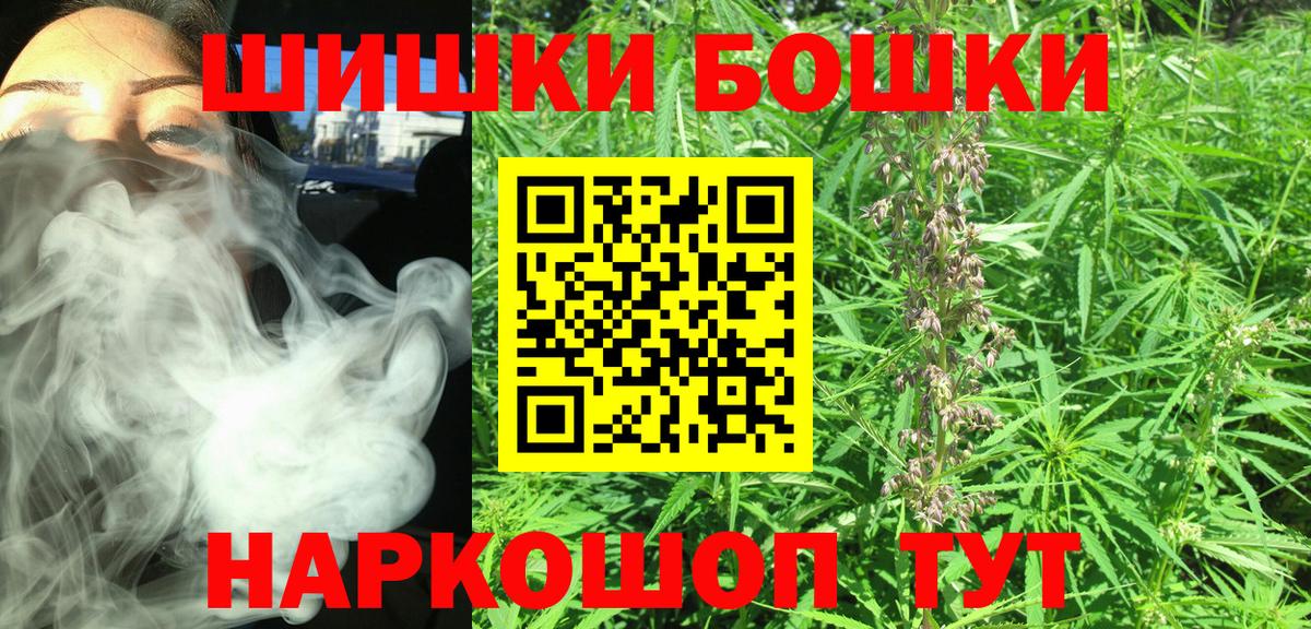 Шишки марихуана Bruce Banner Родники