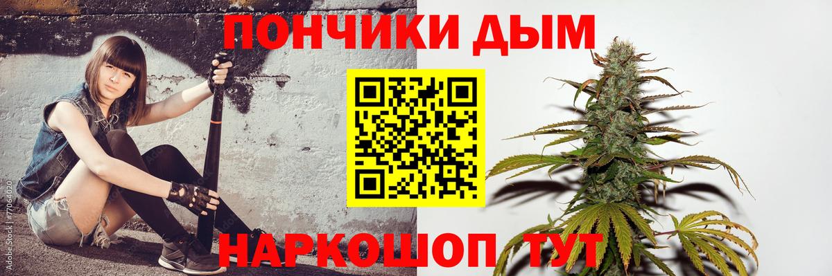 Бошки марихуана ГИДРОПОН  Вход с VPN  Канабис OG Kush  Канабис THC 21%  Родники 